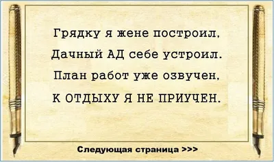 Анекдоты в картинках , всего 50 шт. 36215 1. картинки