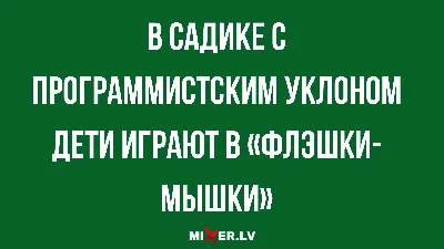 Анекдоты в картинках, 50 штук 164048 картинки