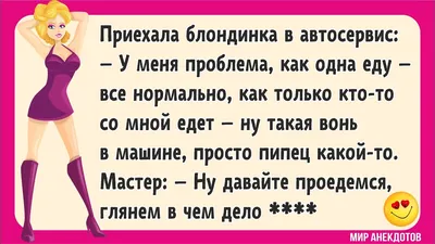 Женский юмор - Зона красоты | Женский юмор, Рабочие шутки, Женские цитаты картинки