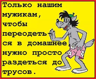 Анекдоты про Вовочку: 50+ самых смешных и любимых шуток картинки