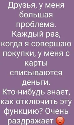 Комментарии в соцсетях и переписка, 50 картинок 192915 картинки