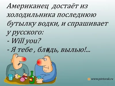 пиво :: показалось :: бухло :: смешные картинки (фото приколы) / смешные  картинки и другие приколы: комиксы, гиф анимация, видео, лучший  интеллектуальный юмор. картинки