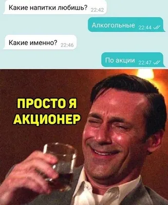 Приколы про бухло картинки картинки