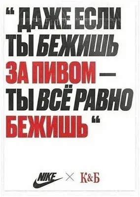 Шутки и мемы про алкоголь 06.12.2022 » Развлекательный портал Sivator  приколы, юмор, шутки, комиксы и т.д. картинки