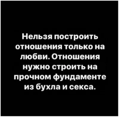 Шутки и приколы про алкоголь - ЯПлакалъ картинки