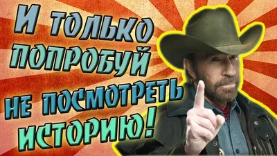 Приколы про чака норриса картинки картинки