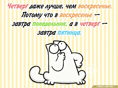 Как живет программист и бизнес-аналитик в Москве с зарплатой 264 000 ₽ картинки