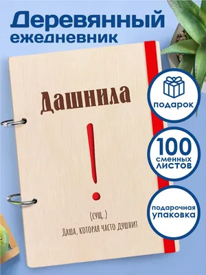 Юмор от подписчиков - смешные картинки и анекдоты | Бросаем пить вместе |  Дзен картинки