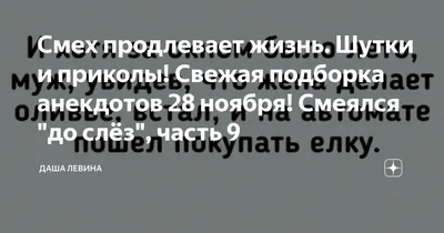 Пин от пользователя Даша Митякина на доске крутые и прикольные ответочки |  Вдохновляющие высказывания, Случайные цитаты, Саркастичные цитаты картинки