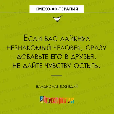 ванга / смешные картинки и другие приколы: комиксы, гиф анимация, видео,  лучший интеллектуальный юмор. картинки