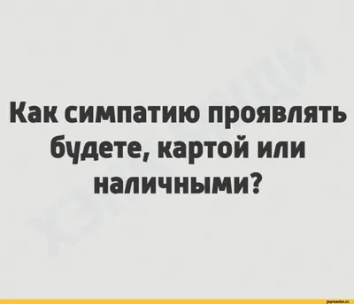 Банк приколов/Сувенирные деньги/1,5,10,20,50,100$/доллары Себе и близким  190539662 купить за 788 ₽ в интернет-магазине Wildberries картинки