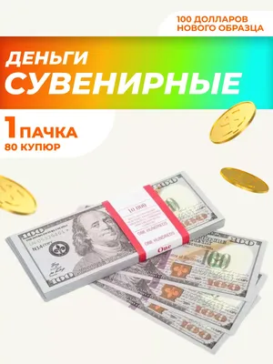 Прикольные картинки с надписями и куда пропали деньги | Mixnews картинки