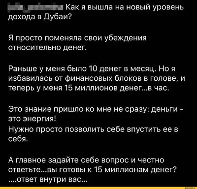 Астраханская пенсионерка заменила деньги в кошельке гостя на билеты банка  приколов | Газета ВОЛГА картинки