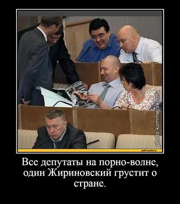 Юмор для избранных - #humorforselected #selectedhumor #funnyman #funny #fun  #joke #jokes #smile #smilemore #anecdote #anecdotes #humor #senceofhumor  #юмордляизбранных #анекдоты #анекдот #юмор #юмористы #жизньпрекрасна #шутка  #ниднябезшутки #улыбнись ... картинки