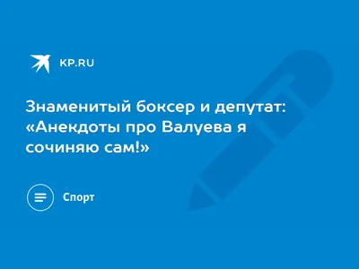 Самые бедные в Раде - свободовцы, магнаты недвижимости - ударовцы, а  регионал заработал больше всех - Политические новости Украины | Сегодня картинки