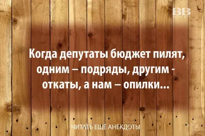 Новые шутки и где лучше всего проводить отпуск картинки