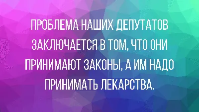 Прикольные картинки » Приколы, юмор, фото и видео приколы, красивые девушки  на кайфолог.нет картинки