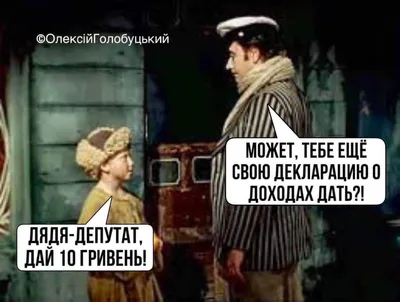 Шутки и мемы про двойников оппозиционного депутата Петербурга Бориса  Вишневского (20 фото) » Триникси картинки