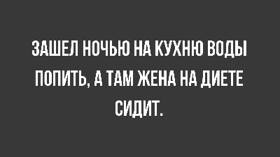 1-я Наклейка Наклейка на холодильник интерьерная Приколы картинки