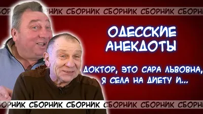 суповая диета / смешные картинки и другие приколы: комиксы, гиф анимация,  видео, лучший интеллектуальный юмор. картинки