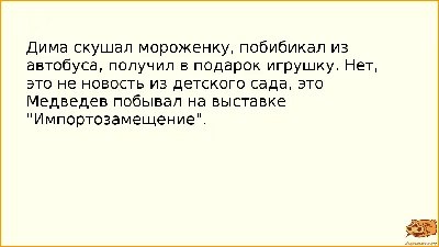 Приколы онлайн - Приколы онлайн added a new photo. картинки