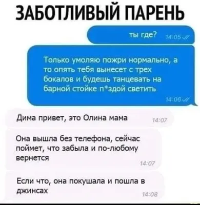 Приколы про диму картинки картинки