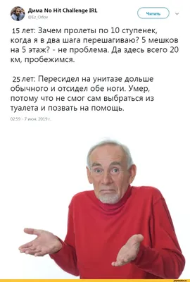 Приколы для даунов :: кто хочет стать миллионером :: Буквы на фоне ::  разное / картинки, гифки, прикольные комиксы, интересные статьи по теме. картинки