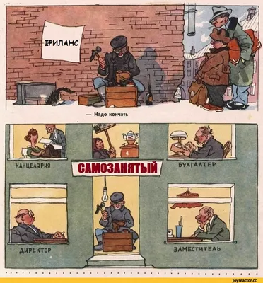 В СССР всё знали. / 1959 :: журнал \"Крокодил\" :: будущее уже здесь :: юмор  (юмор в картинках) :: картинка с текстом / смешные картинки и другие приколы:  комиксы, гиф анимация, видео, лучший интеллектуальный юмор. картинки