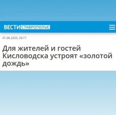 вызов дождя / смешные картинки и другие приколы: комиксы, гиф анимация,  видео, лучший интеллектуальный юмор. картинки