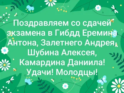 Приколы про школу и 1 сентября (60 фото) | Школьные мемы, Смешные шутки,  Смешные мемы картинки