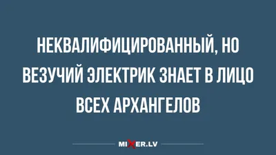 Мемы и прикольные картинки за сегодня | Mixnews картинки