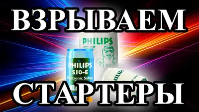 электрик #прикол #смотреть #суперсила | TikTok картинки