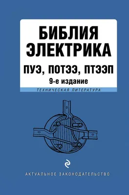 Снова приколы по электрике и ДПДЗ — ГАЗ 31105, 2,3 л, 2005 года | своими  руками | DRIVE2 картинки