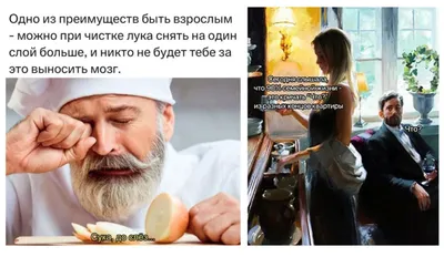 Приколы про это картинки картинки