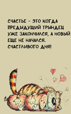 Самая лёгкая смерть на свете - это нахождение в эпицентре термоядерного  взрыва. Излучение сжигает т / смешные картинки (фото приколы) :: текст на  картинке / смешные картинки и другие приколы: комиксы, гиф картинки