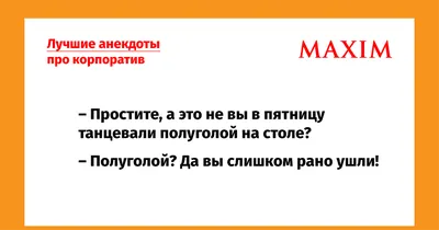 Женские приколы Писца. Это просто фантастика! / Писец - приколы интернета картинки