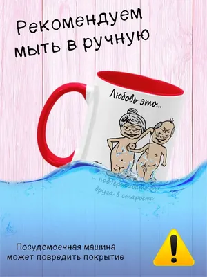 Кружка CoolPodarok \"Прикол. Семья. Не учите моего ребенка всяким глупостям.  На это есть я\", 330 мл, 1 шт - купить по доступным ценам в  интернет-магазине OZON (205245246) картинки