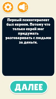 Еврейский юмор | Юмористические цитаты, Смешные поговорки, Позитивные цитаты картинки