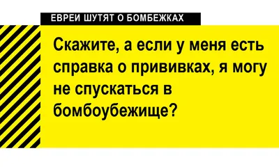 гитлер евреи / смешные картинки и другие приколы: комиксы, гиф анимация,  видео, лучший интеллектуальный юмор. картинки