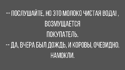 ТОП-55 Одесских Анекдотов про Евреев ⚡️ картинки