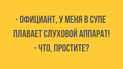 Дизель шоу - приколы про евреев))) картинки