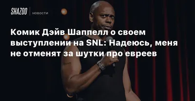 Антисемитские \"шутки\" Кремля: от Дугина до Путина и Соловьева картинки