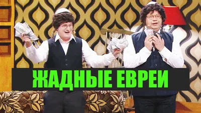 Они убили всех. Копы, проститутки, евреи: большой гид по самым диким шуткам  «Южного парка»: Кино: Культура: Lenta.ru картинки