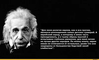 Анекдоты про евреев. Часть 53 | Хорошее настроение | Дзен картинки