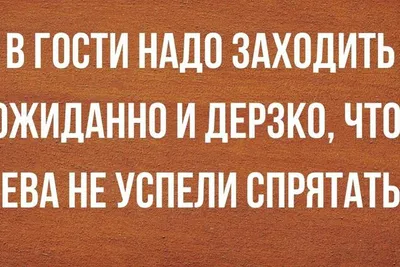 Подсмотрено в аптеке. Подборка убойных приколов для тех кому за 30 картинки