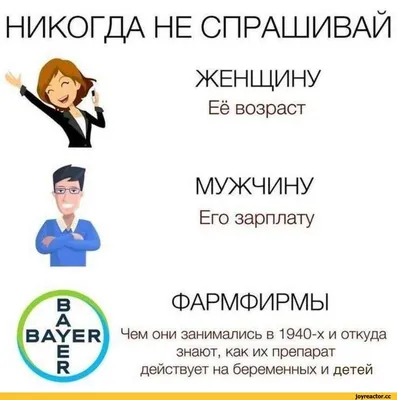 С Днем фармацевта 2023: поздравления в прозе и стихах, картинки на  украинском — Украина картинки