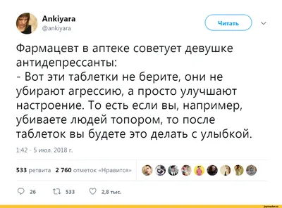 Фармацевтические инструменты, медицинский фартук с узором, фармацевтический  технический фартук, черный, розовый фартук с 3D-принтом | AliExpress картинки