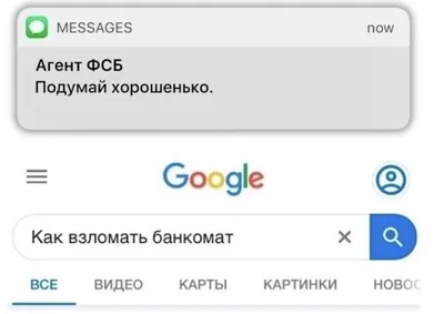 Анекдот - В ФСБ набирают работников | Неприличные Анекдоты | Дзен картинки