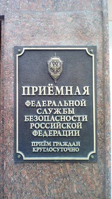 Шутки и мемы про расследование Алексея Навального, который обвинил  сотрудников ФСБ в отравлении (17 фото) » Триникси картинки