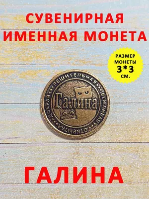 Пин от пользователя Maral на доске Впечатлило | Юмористические цитаты,  Смешные высказывания, Рабочие приколы картинки